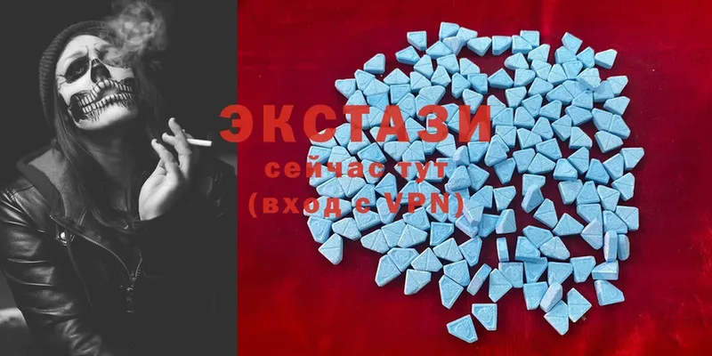 магазин продажи наркотиков  Ардатов  мега ТОР  Ecstasy 280 MDMA 