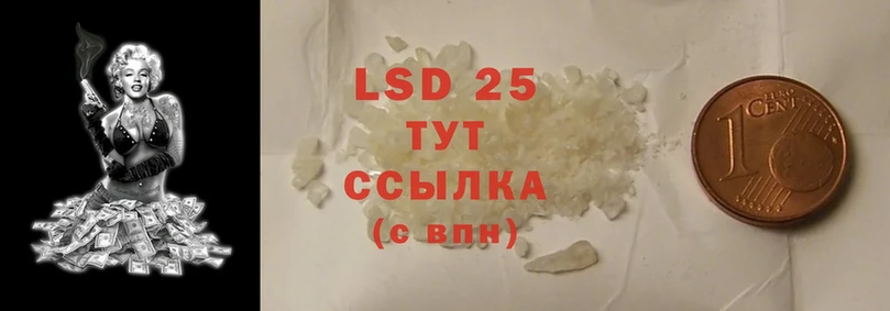 Лсд 25 экстази ecstasy  MEGA tor  shop как зайти  Ардатов 